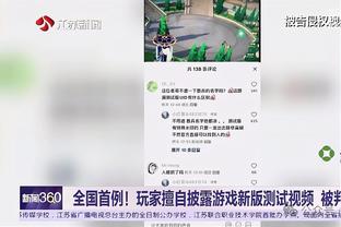 阿隆-霍勒迪：与亲兄弟在NBA交手是最有趣的比赛 每次感觉都特棒